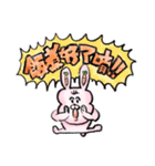 兎丸、ゴーゴー！中国語バージョン（個別スタンプ：9）