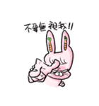 兎丸、ゴーゴー！中国語バージョン（個別スタンプ：35）
