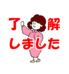 ハラハラおじさん 毎日使える編 Vol.1（個別スタンプ：2）