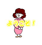 ハラハラおじさん 毎日使える編 Vol.1（個別スタンプ：7）