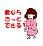 ハラハラおじさん 毎日使える編 Vol.1（個別スタンプ：9）