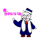 ハラハラおじさん 毎日使える編 Vol.1（個別スタンプ：13）
