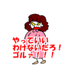 ハラハラおじさん 毎日使える編 Vol.1（個別スタンプ：14）