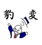 ハラハラおじさん 毎日使える編 Vol.1（個別スタンプ：17）
