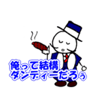 ハラハラおじさん 毎日使える編 Vol.1（個別スタンプ：21）