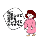 ハラハラおじさん 毎日使える編 Vol.1（個別スタンプ：24）