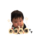 しょうちゃんのスタンプ1（個別スタンプ：3）