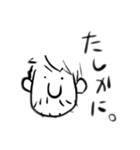 Yohei Sawamura スタンプ その1（個別スタンプ：8）