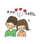 -私、新婦さん！-（個別スタンプ：1）
