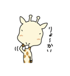 きりぼ〜（個別スタンプ：31）