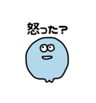 小魚スタンプ3（個別スタンプ：2）