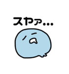 小魚スタンプ3（個別スタンプ：6）