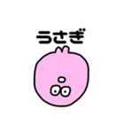 小魚スタンプ3（個別スタンプ：7）
