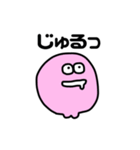 小魚スタンプ3（個別スタンプ：14）