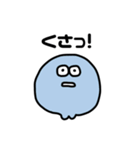 小魚スタンプ3（個別スタンプ：16）