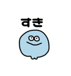 小魚スタンプ3（個別スタンプ：18）