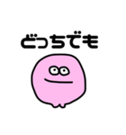 小魚スタンプ3（個別スタンプ：20）