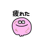 小魚スタンプ3（個別スタンプ：23）