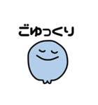 小魚スタンプ3（個別スタンプ：24）