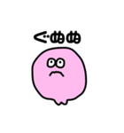 小魚スタンプ3（個別スタンプ：25）
