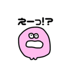 小魚スタンプ3（個別スタンプ：28）