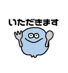 小魚スタンプ3（個別スタンプ：31）