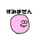 小魚スタンプ3（個別スタンプ：37）