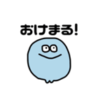 小魚スタンプ3（個別スタンプ：38）