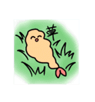 えびのふらい（個別スタンプ：2）