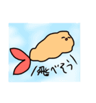 えびのふらい（個別スタンプ：4）