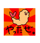 えびのふらい（個別スタンプ：5）