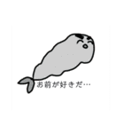 えびのふらい（個別スタンプ：8）