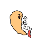 えびのふらい（個別スタンプ：13）