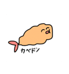 えびのふらい（個別スタンプ：16）