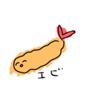 えびのふらい（個別スタンプ：20）