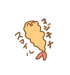えびのふらい（個別スタンプ：22）