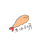 えびのふらい（個別スタンプ：28）