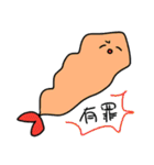 えびのふらい（個別スタンプ：34）