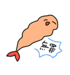 えびのふらい（個別スタンプ：35）