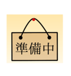 ○○中なスタンプ（個別スタンプ：32）
