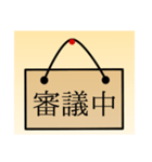 ○○中なスタンプ（個別スタンプ：34）