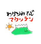 続・和歩歩先生の詩集スタンプ（個別スタンプ：7）