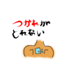 続・和歩歩先生の詩集スタンプ（個別スタンプ：18）