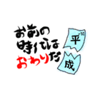 続・和歩歩先生の詩集スタンプ（個別スタンプ：20）
