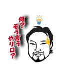 サカ専用スタンプ（個別スタンプ：12）