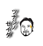 サカ専用スタンプ（個別スタンプ：14）