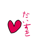 色々使える！（個別スタンプ：4）