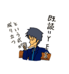 しゃくれエリート（個別スタンプ：7）