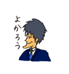 しゃくれエリート（個別スタンプ：8）