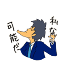 しゃくれエリート（個別スタンプ：12）